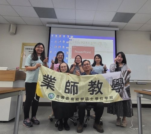 1130516 國立暨南國際大學國際文教與比較學系 簡兆君博士 學術演講【文教事業財務管理】